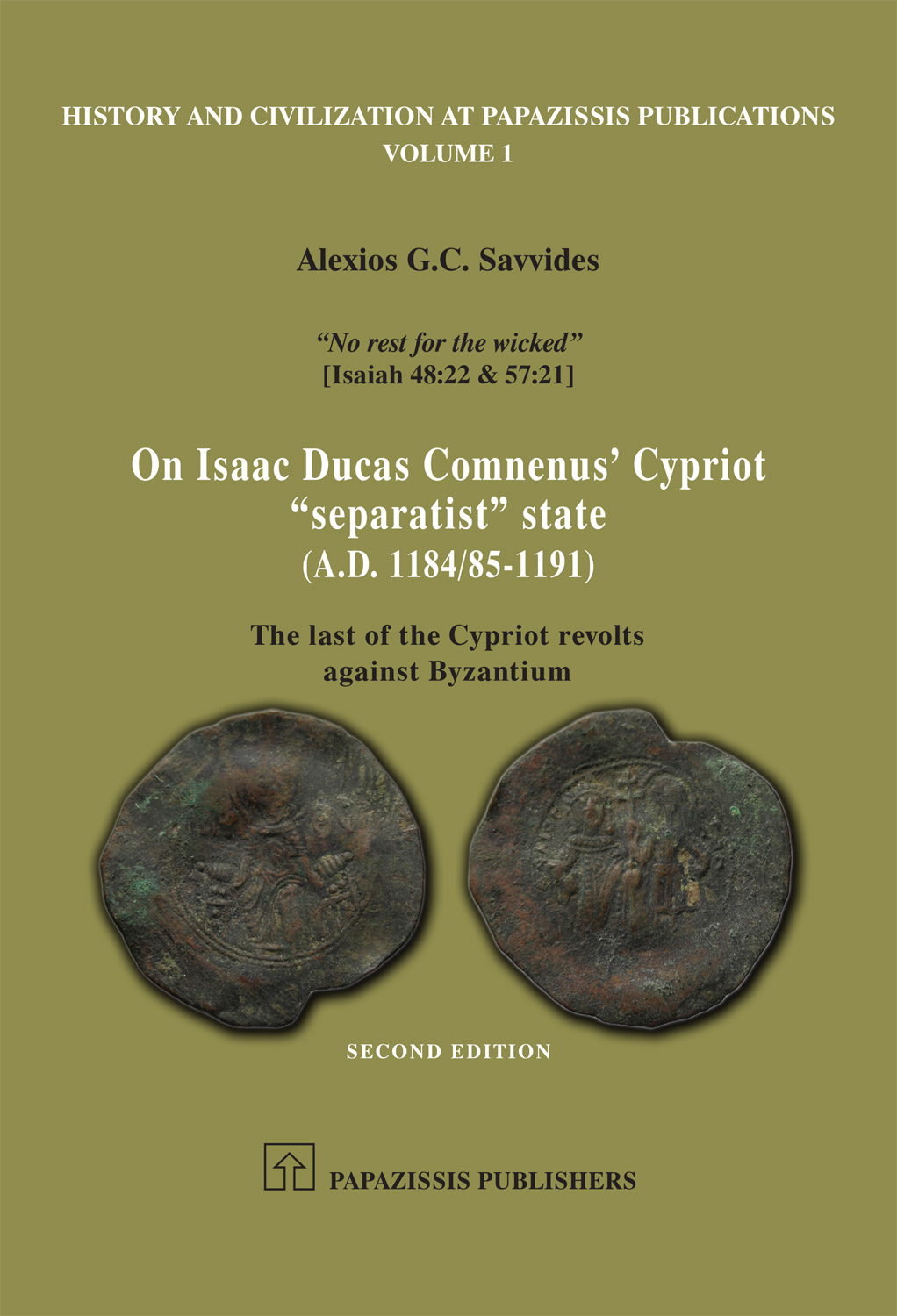 On Isaac Ducas Comnenus’ Cypriot “separatist" state (A.D. 1184/85-1191)(2η έκδοση)