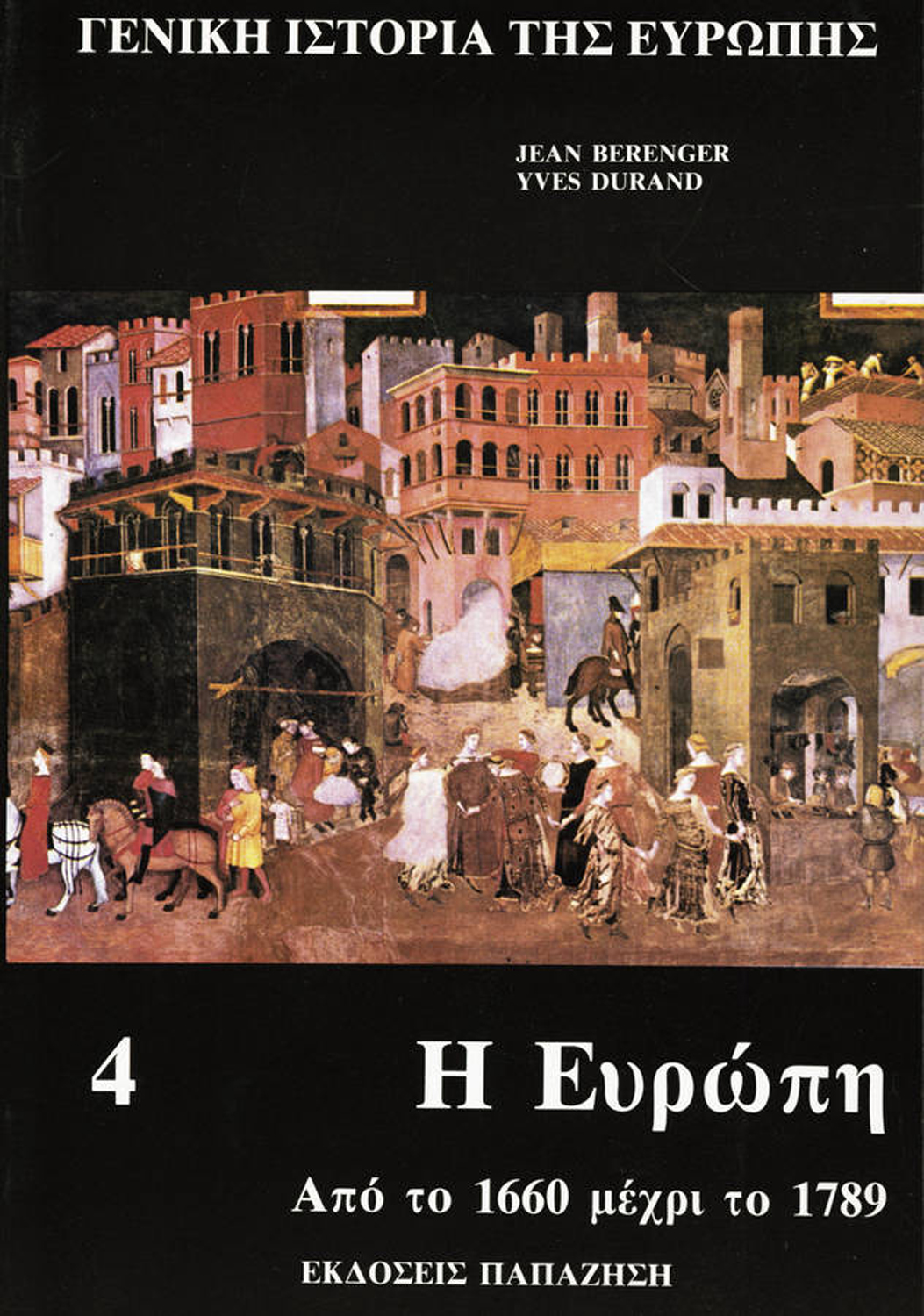 Γενική ιστορία της Ευρώπης 4