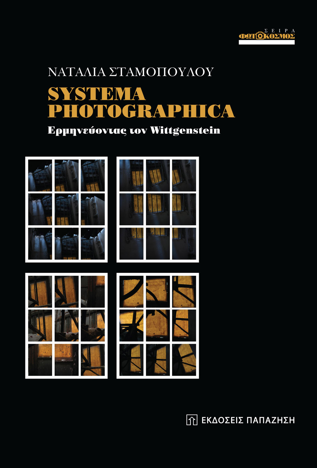 Systema Photographica