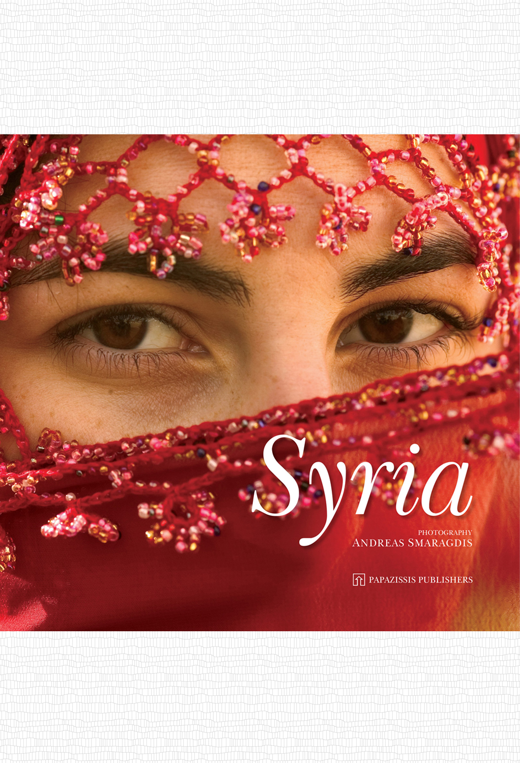 Συρία | Syria