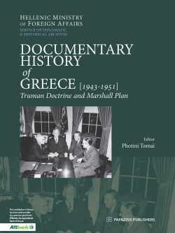 Documentary History of Greece: 1943-1951