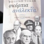 565336387_1448071327325236_4707915638454575924_n