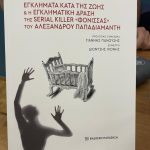 565899920_1449010650564637_6598986170090711196_n