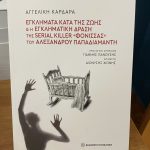 569953196_1449010947231274_8767324797309666210_n